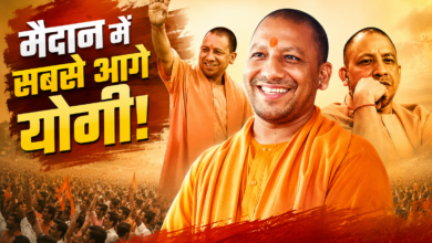 Photo of 2027 फतह की तैयारी! CM Yogi के मेगा जनसंपर्क अभियान से विपक्ष की बढ़ी टेंशन…