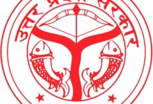Photo of यूपी में 18 IAS के तबादले, जिलों में बदले संयुक्त मजिस्ट्रेट