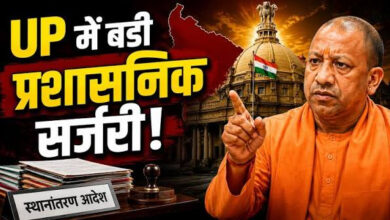 Photo of UP में देर रात बड़ा प्रशासनिक फेरबदल, 17 IAS अधिकारियों को नई जिम्मेदारी…