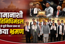 Photo of यूपी विधानसभा पहुंचा जापानी प्रतिनिधिमंडल, सतीश महाना से मुलाकात के बाद बड़ा समझौता