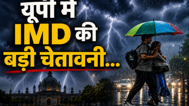 Photo of UP वालों हो जाएं सावधान! कल 59 जिलों में भारी बारिश और बिजली गिरने की आशंका…