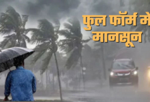 Photo of UP में अगले 48 घंटे में भारी बारिश का अलर्ट, लखनऊ समेत इन जिलों में चेतावनी जारी