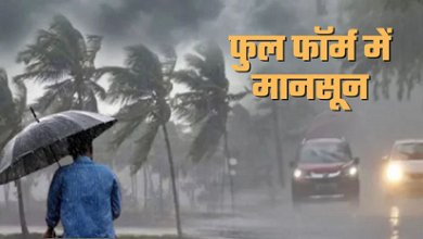 Photo of UP में अगले 48 घंटे में भारी बारिश का अलर्ट, लखनऊ समेत इन जिलों में चेतावनी जारी