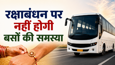 Photo of रक्षाबंधन पर नहीं होगी बसों की टेंशन! UP रोडवेज ने बनाया 6 दिन का खास प्लान…