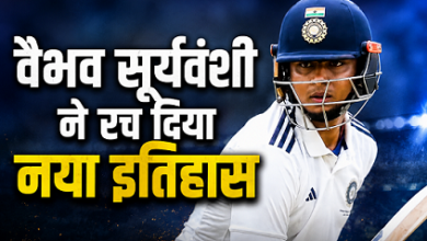 Photo of Duleep Trophy: वैभव सूर्यवंशी ने दलीप ट्रॉफी में उड़ाया गर्दा, लेकिन शतक से चूके…
