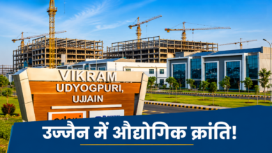 Photo of Ujjain बनेगा ऑटोमोबाइल हब? TVS ने मैन्युफैक्चरिंग प्लांट के लिए मांगी 300 एकड़ भूमि…