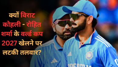 Photo of ODI World Cup के लिए टीम इंडिया में सिर्फ ये नाम पक्के! रोहित-विराट पर सस्पेंस…