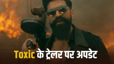 Photo of Toxic’ के ट्रेलर की रिलीज डेट का ऐलान, इस दिन दिखेगी ‘राया’ की दुनिया