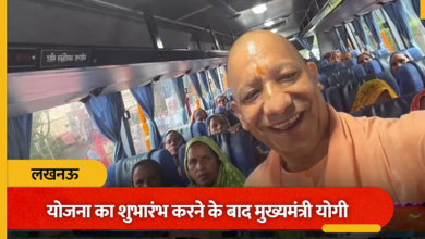 Photo of CM योगी ने किया ‘लोकमाता अहिल्याबाई मातृशक्ति यात्रा’ योजना का शुभारंभ