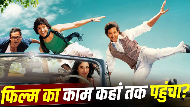 Photo of Zindagi Na Milegi Dobara का बनेगा सीक्वल, जोया अख्तर ने किया कंफर्म