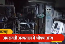 Photo of अस्पताल के NICU में लगी भीषण आग, नवजात शिशुओं की मौत