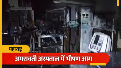 Photo of अस्पताल के NICU में लगी भीषण आग, नवजात शिशुओं की मौत