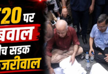 Photo of E20 पेट्रोल के विरोध में केजरीवाल का PM हाउस तक मार्च, पुलिस ने रोका तो सड़क पर ही बैठे पूर्व CM