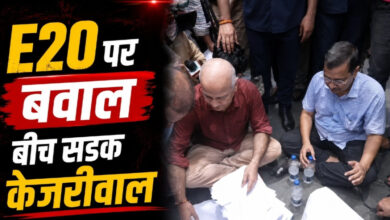 Photo of E20 पेट्रोल के विरोध में केजरीवाल का PM हाउस तक मार्च, पुलिस ने रोका तो सड़क पर ही बैठे पूर्व CM