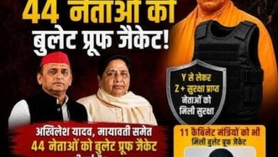 Photo of मुख्यमंत्री योगी ने UP के दिग्गजों को दी ‘बुलेटप्रूफ जैकेट’