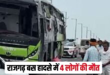 Photo of राजगढ़ में बड़ा स्लीपर बस हादसा, चार यात्रियों की मौत