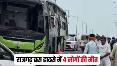 Photo of राजगढ़ में बड़ा स्लीपर बस हादसा, चार यात्रियों की मौत