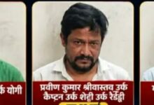 Photo of केमिकल से ‘ब्लैक मनी’ व्हाइट, वर्षों से अरबों की ठगी