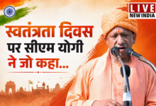 Photo of विधानभवन में सीएम योगी का संबोधन: यूपी की विकास यात्रा और नए भारत के संकल्प पर जोर