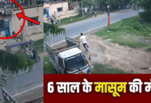 Photo of UP News: आजादी की खुशियां बदलीं मातम में, स्कूल का छज्जा गिरने से एक मासूम की मौत; 2 घायल