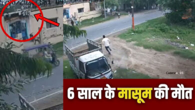 Photo of UP News: आजादी की खुशियां बदलीं मातम में, स्कूल का छज्जा गिरने से एक मासूम की मौत; 2 घायल