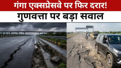 Photo of गंगा एक्सप्रेसवे पर फिर पड़ीं बड़ी दरारें, 10 दिनों में दूसरी बार धंसी सड़क