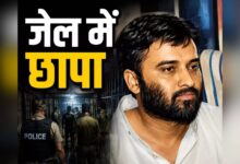 Photo of जेल में आतंकी अफताब अंसारी के पास मिले 3 स्मार्टफोन, iPhone और Wi-Fi डिवाइस