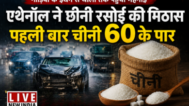Photo of एथेनॉल ने छीनी मिठाई की मिठास, पहली बार चीनी 60 के पार