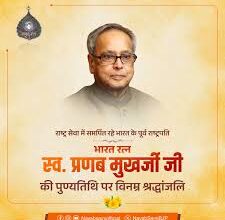 Photo of प्रणब मुखर्जी की पुण्यतिथि पर केंद्रीय मंत्रियों व मुख्यमंत्रियों ने दी श्रद्धांजलि