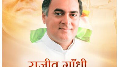 Photo of संचार क्रांति के जनक और तकनीकी भारत के शिल्पकार थे राजीव गांधी