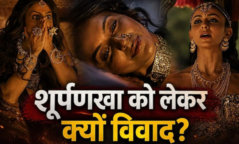 Photo of Ramayana Trailer के विवाद के बीच Rakul Preet Singh ने बताई शूर्पणखा बनने की असली वजह