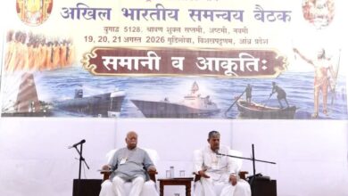 Photo of RSS की तीन दिवसीय बैठक विशाखापट्टनम में शुरू