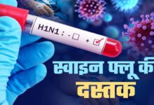 Photo of लखनऊ में स्वाइन फ्लू का बढ़ता असर, यूपी के सभी 75 जिलों में अलर्ट