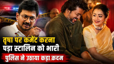 Photo of Thalapathy Vijay और तृषा पर कमेंट को लेकर भारी बवाल, हिरासत में पूर्व डिप्टी CM उदयनिधि स्टालिन