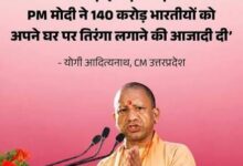 Photo of भारत की आज़ादी का केंद्र बिंदु यूपी था:मुख्यमंत्री