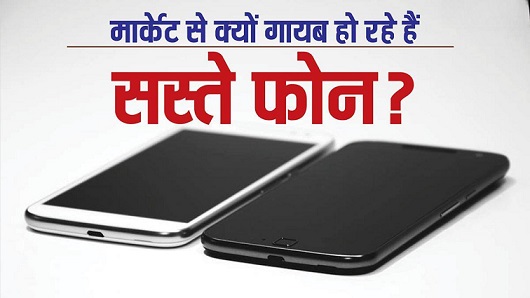 Cheap Smartphones India
