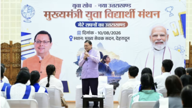 Photo of ‘मेरे सपनों का उत्तराखंड’ से जुड़ेंगे छात्र, CM धामी ने लॉन्च किया युवा विद्यार्थी मंथन पोर्टल