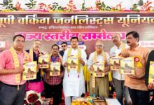Photo of सभी श्रमजीवी पत्रकारों के लिए समान सुविधाओं की मांग