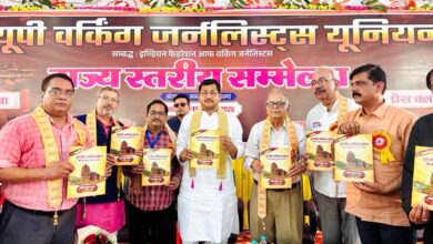 Photo of सभी श्रमजीवी पत्रकारों के लिए समान सुविधाओं की मांग