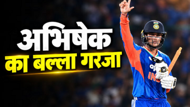 Photo of IND vs AFG: दिल्ली में आया अभिषेक शर्मा का तूफान, ध्वस्त हुए कई बड़े वर्ल्ड रिकॉर्ड्स…