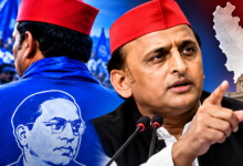 Photo of 2027 से पहले सपा का ‘नीला दांव’! लाल की जगह नीली ड्रेस, क्या है चुनावी संदेश?