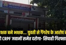 Photo of विधायक के फार्महाउस में गैंगरेप… UP पुलिस के दरोगा-सिपाही समेत 4 गिरफ्तार