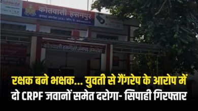 Photo of MLA के फार्महाउस में युवती से गैंगरेप, दरोगा-सिपाही और दो CRPF जवानों ने की हैवानियत