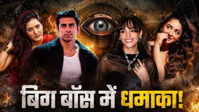 Photo of Bigg Boss 20 में नजर आएंगे ये कंटेस्टेंट? सलमान खान के शो में कन्फर्म हुई दावेदारी!