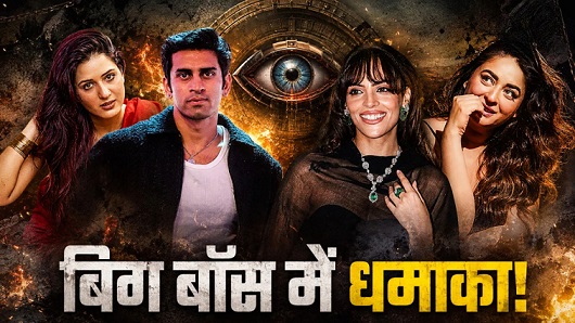 Photo of Bigg Boss 20 में नजर आएंगे ये कंटेस्टेंट? सलमान खान के शो में कन्फर्म हुई दावेदारी!