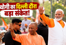 Photo of चुनावी हलचल के बीच दिल्ली पहुंचे CM योगी, थोड़ी देर में PM मोदी से मुलाकात