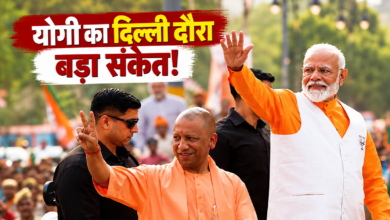 Photo of चुनावी हलचल के बीच दिल्ली पहुंचे CM योगी, थोड़ी देर में PM मोदी से मुलाकात