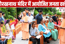 Photo of CM Yogi का अफसरों को सख्त निर्देश, हर जरूरतमंद का बने आयुष्मान कार्ड