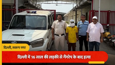 Photo of Delhi में नाबालिग लड़की की गैंगरेप के बाद हत्या, तीन नाबालिगों सहित चार अरेस्ट