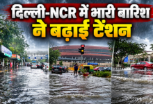 Photo of Delhi NCR में झमाझम बारिश, सड़क से लेकर एयरपोर्ट तक पानी ही पानी